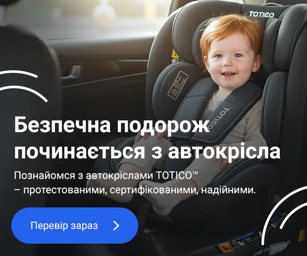 UKR Foteliki samochodowe