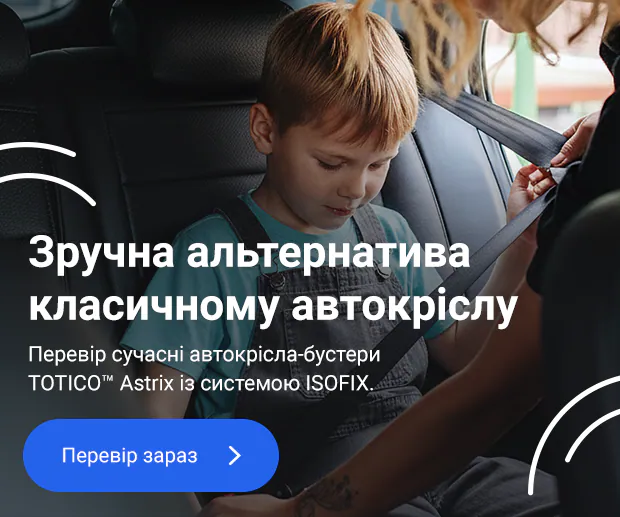 UKR Podkładki samochodowe